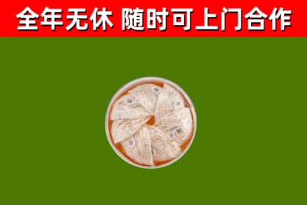 英吉沙县回收燕窝价格