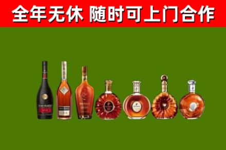 英吉沙县回收洋酒