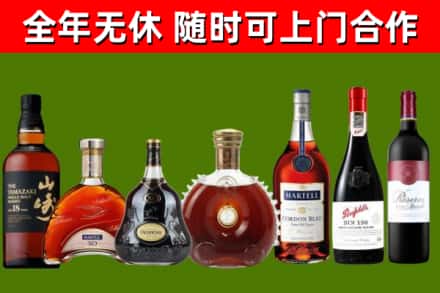 英吉沙县回收红酒