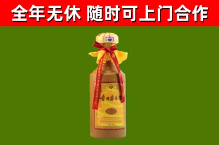 英吉沙县烟酒回收15年茅台酒.jpg