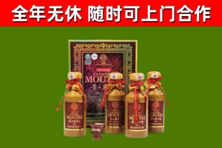英吉沙县烟酒回收50年茅台酒.jpg