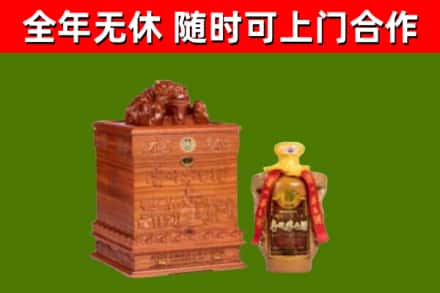 英吉沙县烟酒回收80陈年贵州茅台酒.jpg