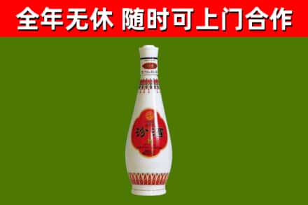 英吉沙县烟酒回收瓷瓶汾酒.jpg