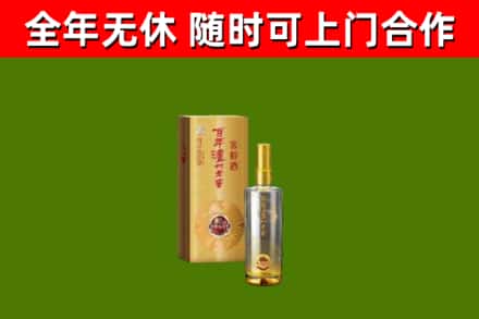 英吉沙县回收泸州老窖