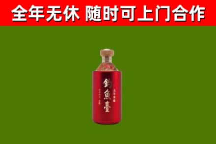 英吉沙县回收钓鱼台