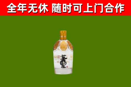 英吉沙县回收董酒