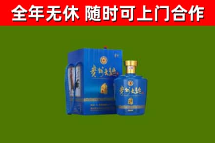 英吉沙县烟酒回收贵州大曲.jpg