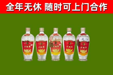 英吉沙县烟酒回收公斤五粮液.jpg