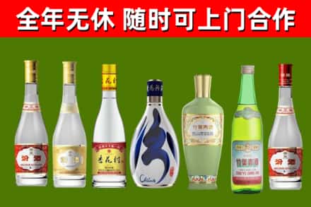 英吉沙县回收老汾酒