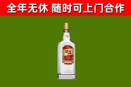 英吉沙县回收尖庄酒
