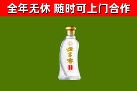 英吉沙县回收口子窖