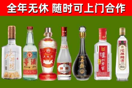 英吉沙县回收名酒