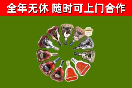 英吉沙县回收XO