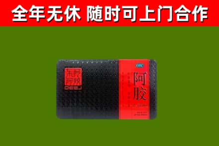 英吉沙县烟酒回收阿胶.jpg